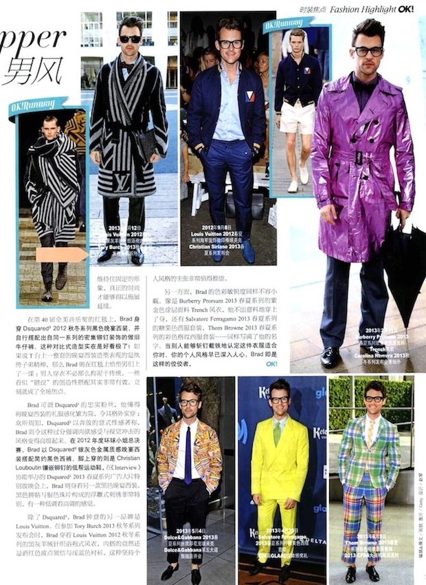 Brad Goreski - Spotted China